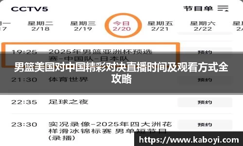 OD体育官网