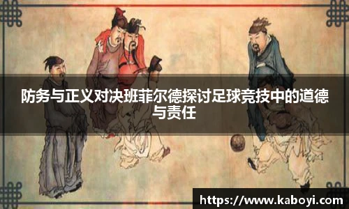 OD体育 - 欧洲杯合作平台