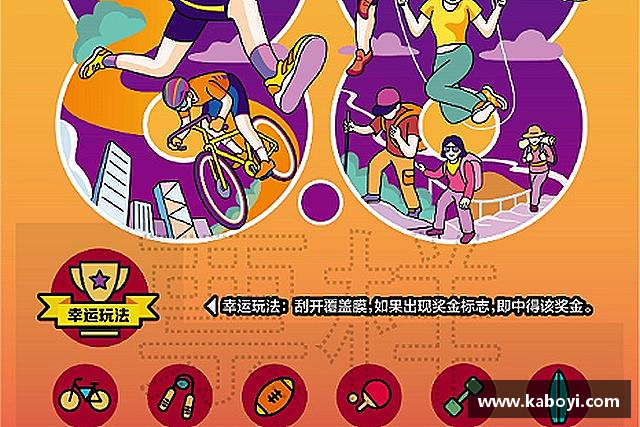 介绍大众彩票
